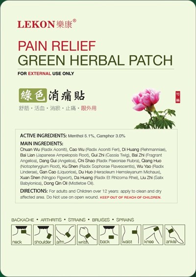 Product Label (Green Herbal Patch Large Label)